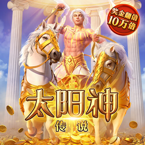 银河国际官网app下载