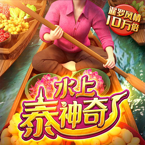 永拿体育APP下载