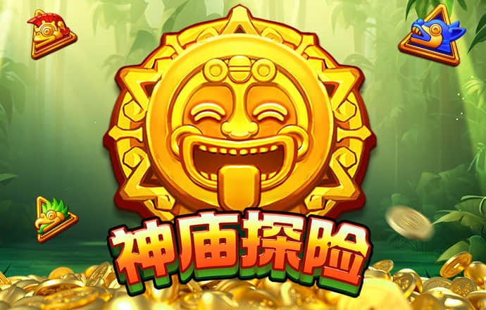 金沙棋牌js6666手机版